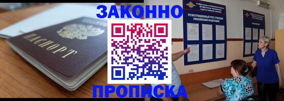 регистрация для дет. сада в Пикалёво