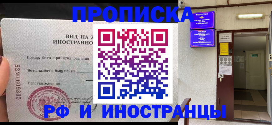временная регистрация госуслуги в Пикалёво