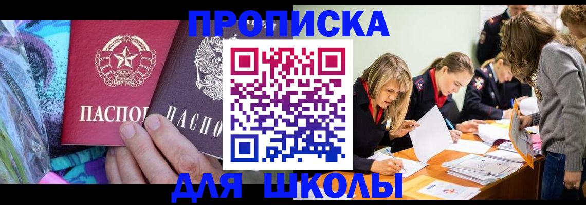 временная регистрация надежно в Пикалёво
